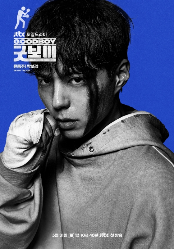 /사진=JTBC