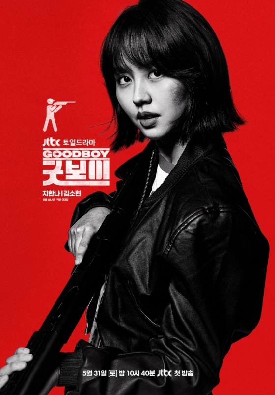 /사진=JTBC