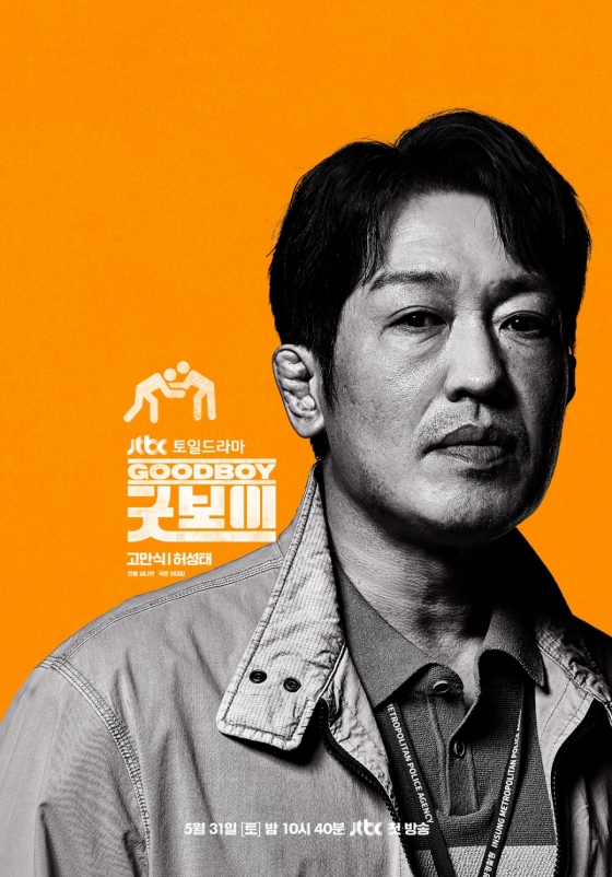 /사진=JTBC