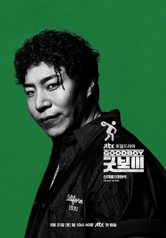 /사진=JTBC