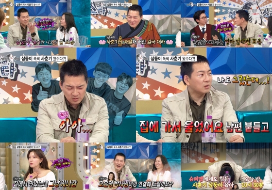/사진제공=MBC ‘라디오스타’