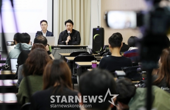 가세연 주장 반박 기자회견 연 유튜버 이진호[★포토]