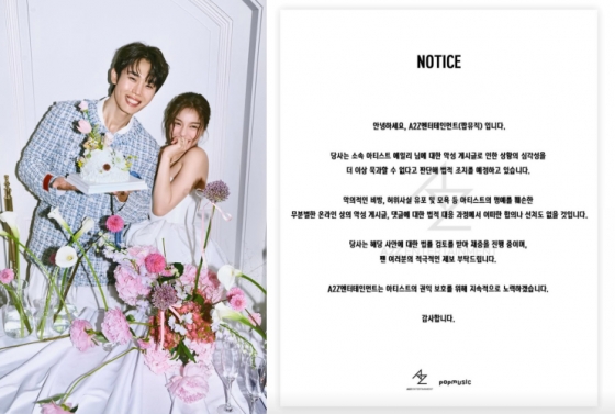 /사진=에일리 SNS