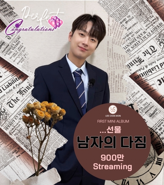 "나야 나야 그대 남자야~♥" 이찬원 '남자의 다짐' 음원 영상 900만뷰