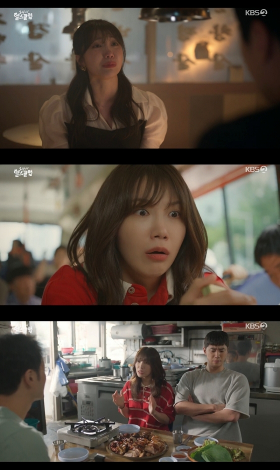 "인생 막장일 땐 막창" 정은지 유쾌 발랄 미란에 안방 '빵~' [24시헬스클럽]