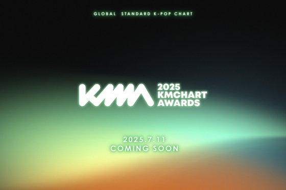'제2회 KM차트 어워즈', 7월 11일 개최 확정