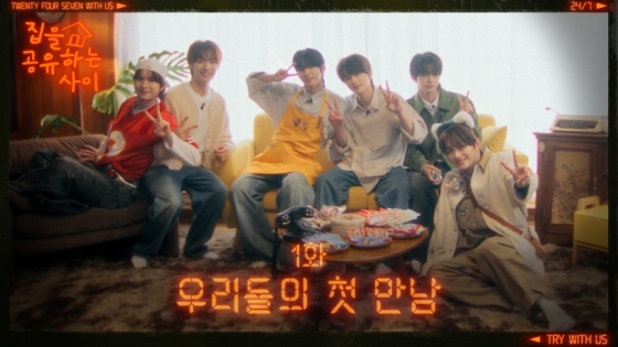 TWS=청춘