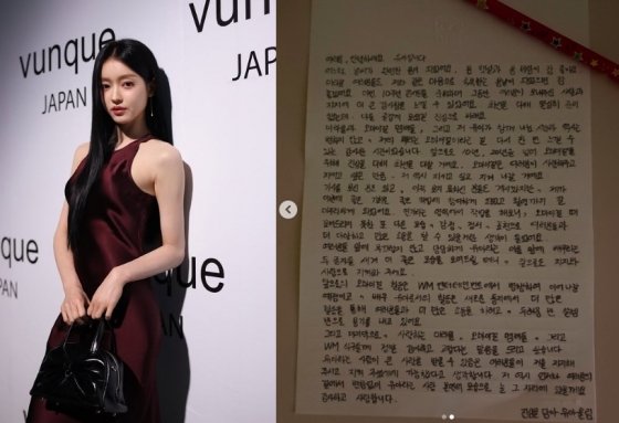 /사진=유아 SNS
