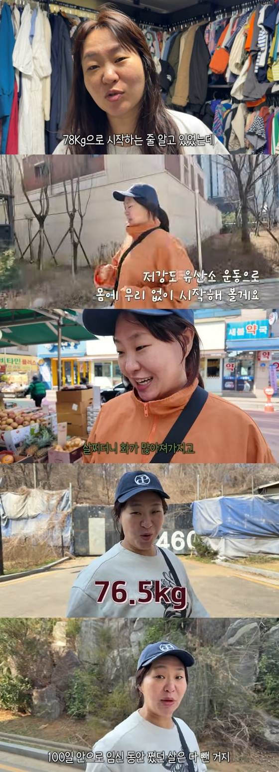 정주리/사진=유튜브 정주리