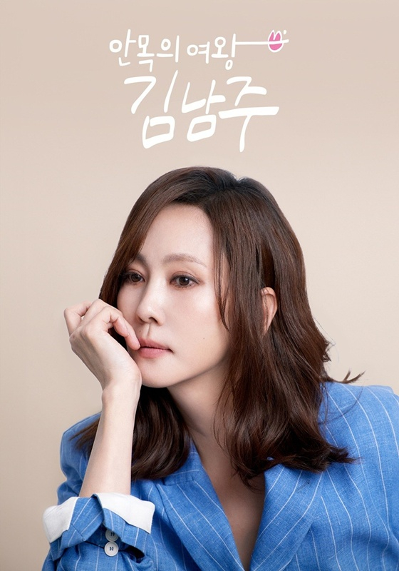 /사진=SBS Life