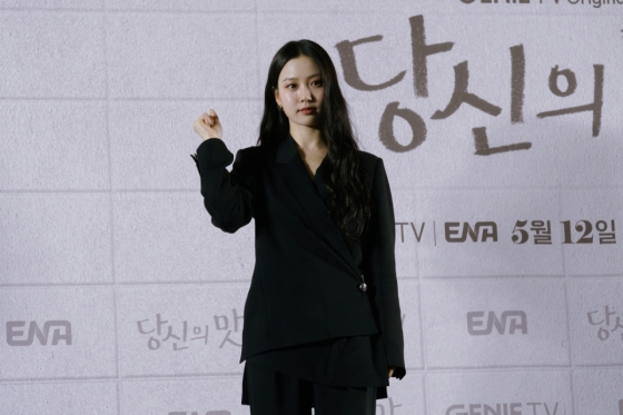 당신의 맛/ 사진=지니TV