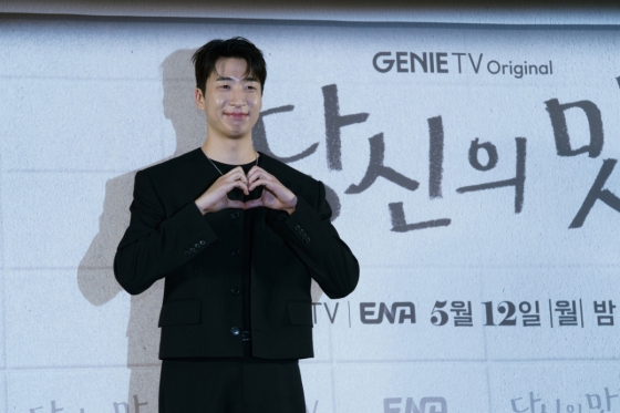 당신의 맛/ 사진=지니TV