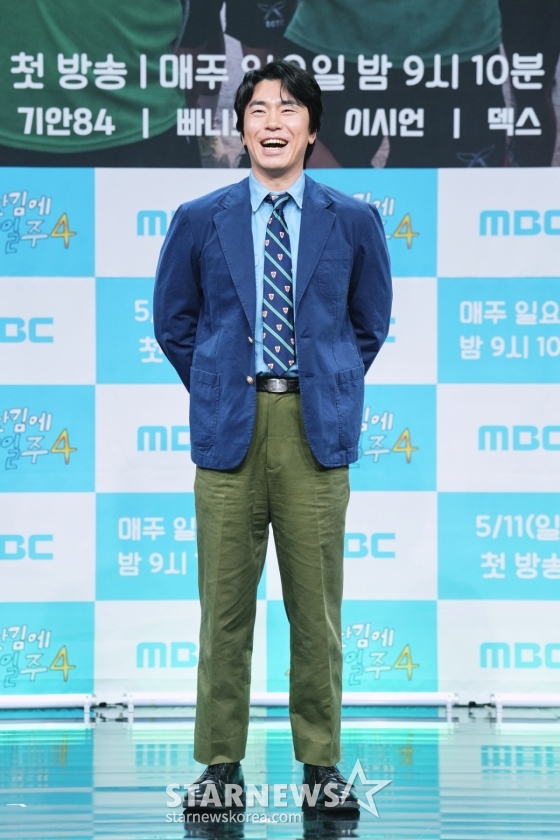 이시언 '태계일주4, 기대하세요'[★포토]