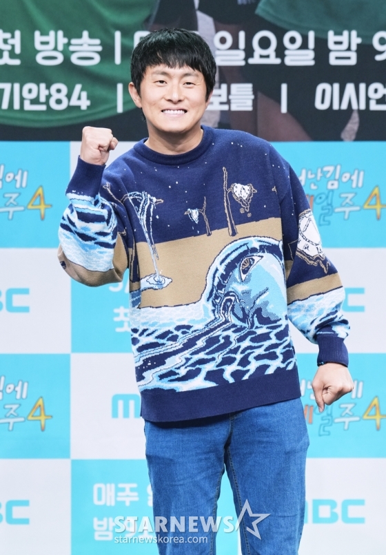 기안84 '태계일주4 화이팅'[★포토]