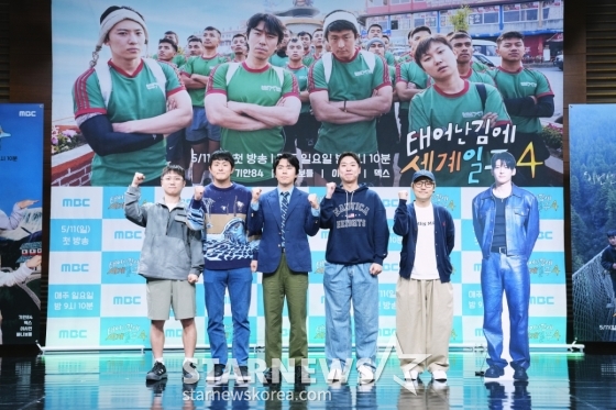 '태어난 김에 세계일주4, 화이팅'[★포토]