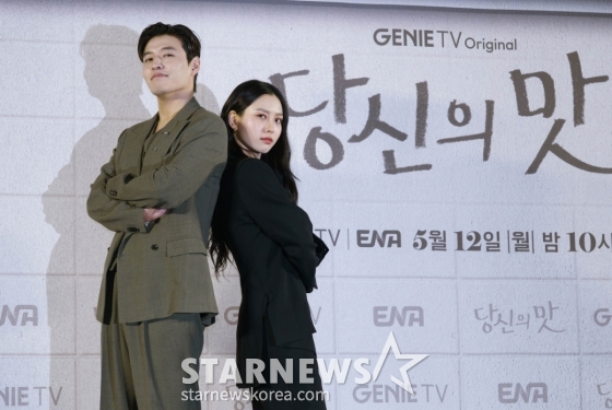강하늘-고민시 '당신의 맛, 믿고 보세요'[★포토]