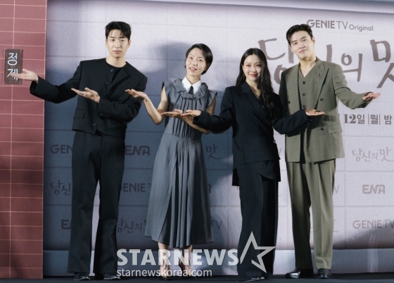 '당신의 맛' 주역들[★포토]
