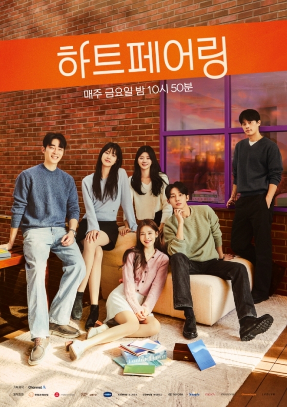 /사진=채널A