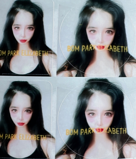 /사진=박봄 인스타그램 캡처