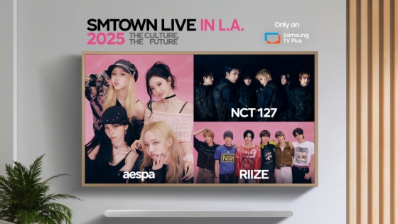 'SMTOWN LIVE 2025' LA 공연, 삼성 TV 플러스 독점 생중계