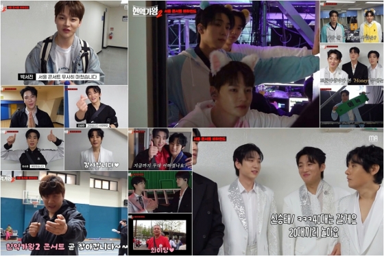 '현역가왕2' 전국투어 콘서트, 서울콘 비하인드 영상..10일 대구 공연