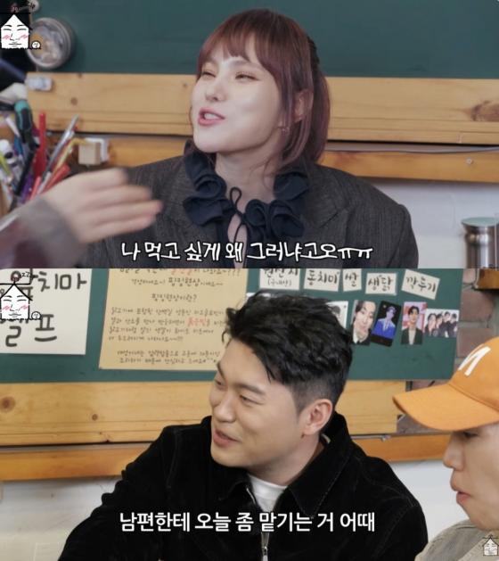 /사진='집대성' 방송화면 캡쳐