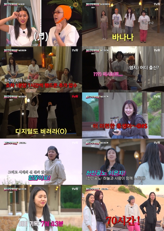 '안유지니어스' 안유진..꺾이지 않는 텐션 [지락실3]