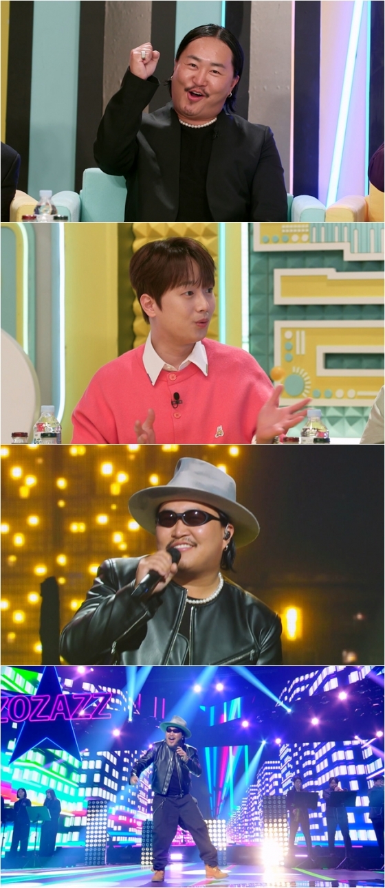 /사진=KBS 2TV '불후의 명곡'