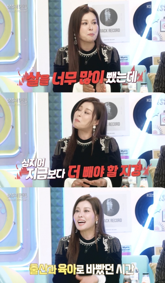 /사진='불후의명곡' 방송화면 캡쳐