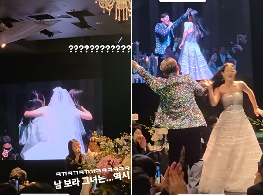 남보라 결혼식 