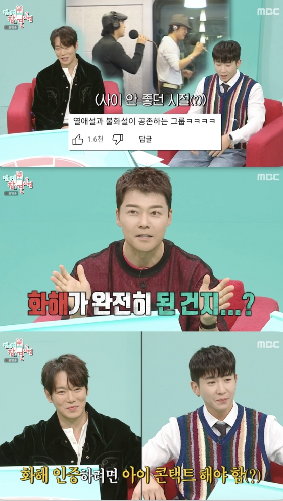 /사진='전지적 참견 시점' 방송화면 캡쳐