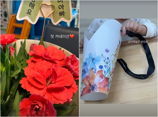 /사진=나혜미 개인계정