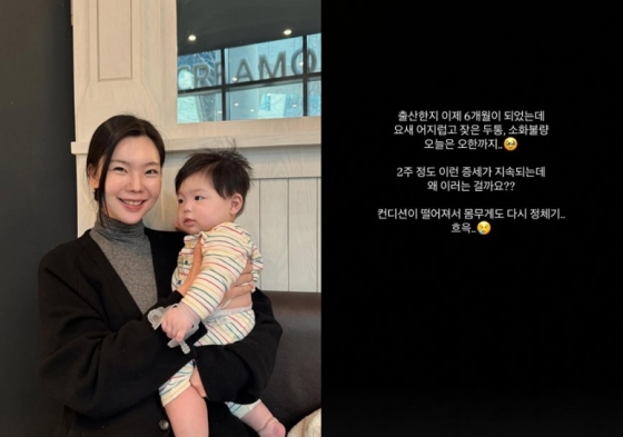 /사진=이다은 SNS