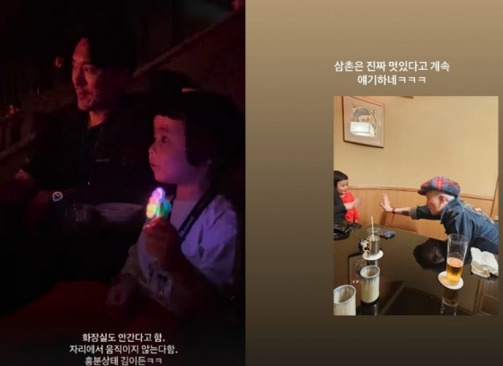 /사진=권다미 SNS