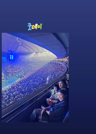 /사진=권다미 SNS