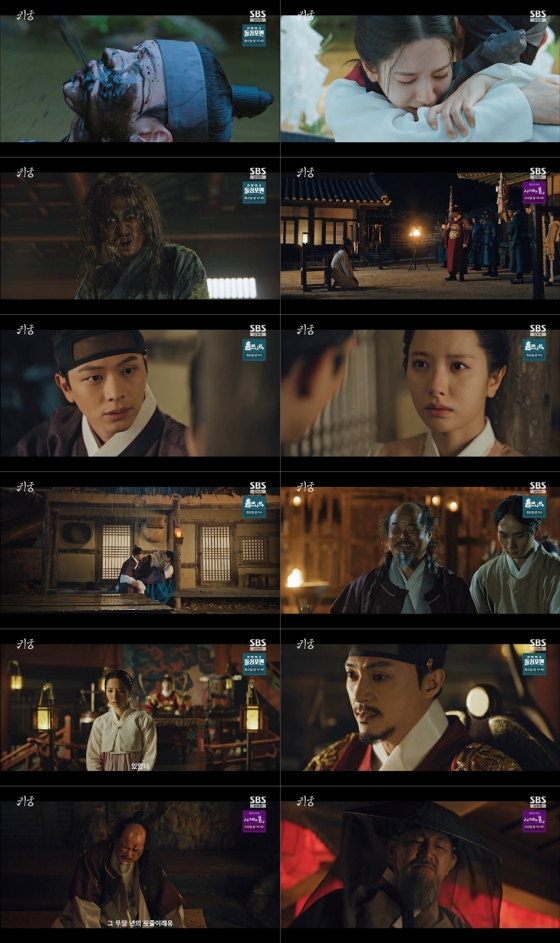/사진=SBS 금토드라마 ‘귀궁’