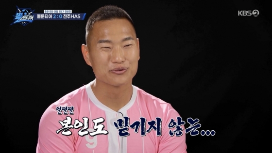 이찬원, '아차' 속마음 발설에 입틀막..착한 예능 '뽈룬티어', 결식 아동 위해 900만원 기부