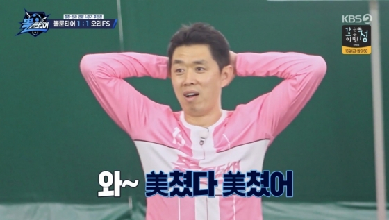 이찬원, '아차' 속마음 발설에 입틀막..착한 예능 '뽈룬티어', 결식 아동 위해 900만원 기부