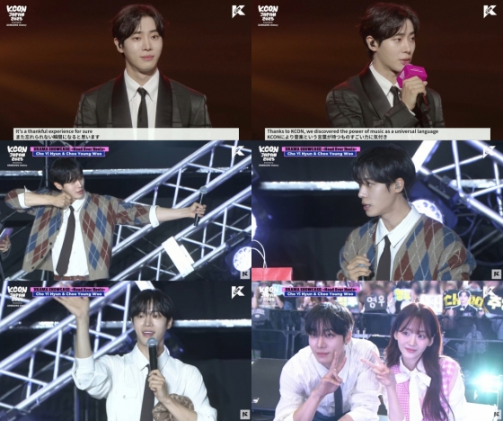 추영우, 'KCON JAPAN 2025' 빛냈다