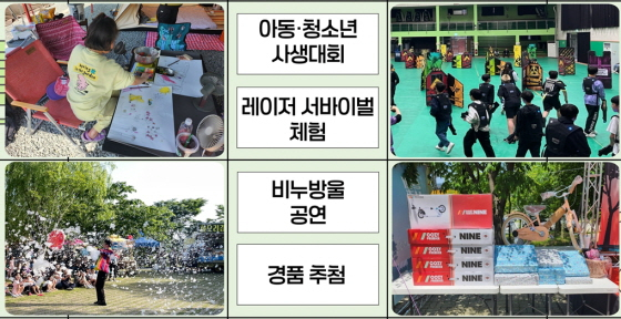 뉴스이미지