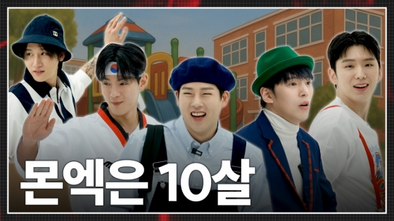 10살 몬스타엑스, 태권도→탑플레이드 '동심 소환' [몬 먹어도 고]
