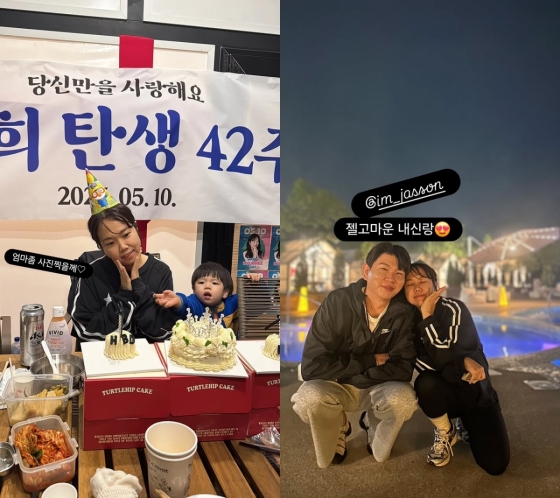 사진=홍현희 인스타그램