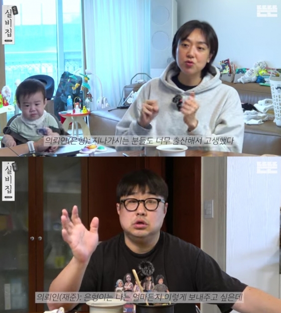 사진=유튜브 채널 뜬뜬
