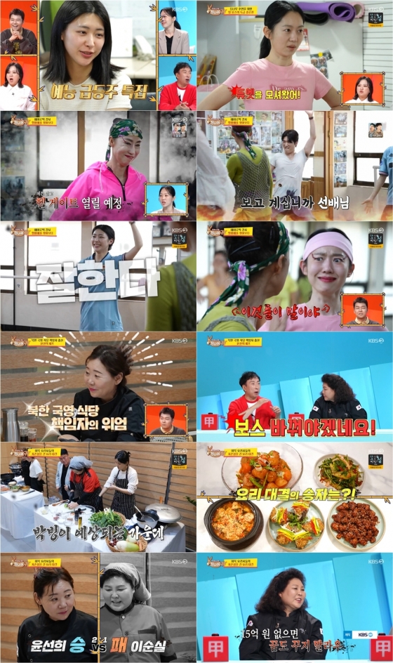 전현무 조언에도..엄지인-홍주연, 퍼포먼스 불가 판정 [사당귀]