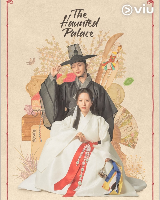 육성재·김지연 '귀궁', 홍콩·태국 2위→인니 3위 ..亞 5개국 톱4 진입