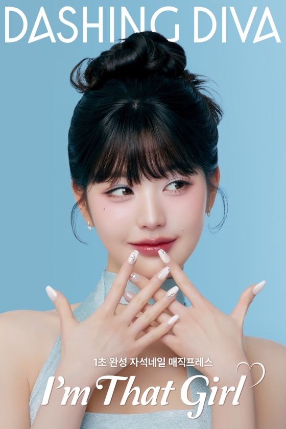 아이브 장원영, '데싱디바' 새 모델 발탁