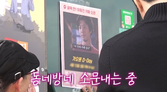 /사진=SBS 유튜브