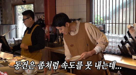 /사진=SBS 유튜브