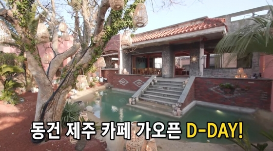 /사진=SBS 유튜브