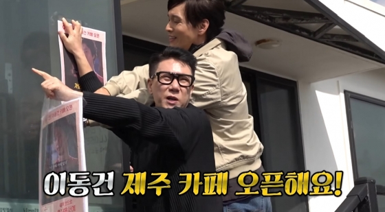 /사진=SBS 유튜브
